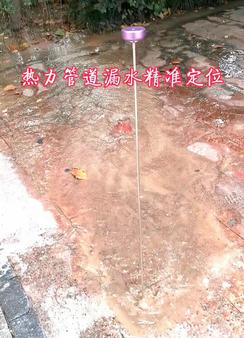 西安漏水檢測 (3).jpg